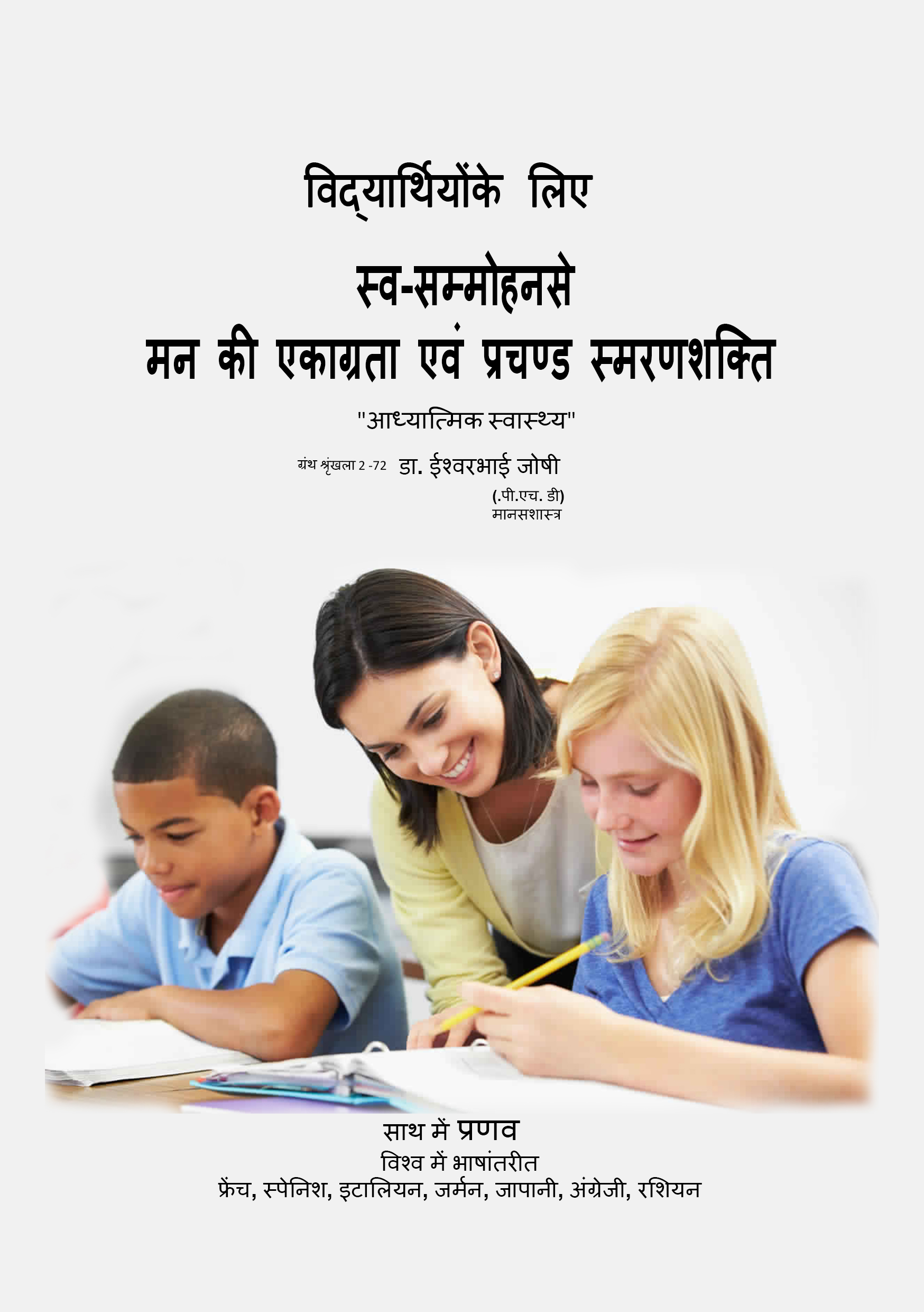 How to earn money from Blogger 